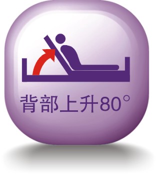 Back-rest lifting angle 80°.jpg