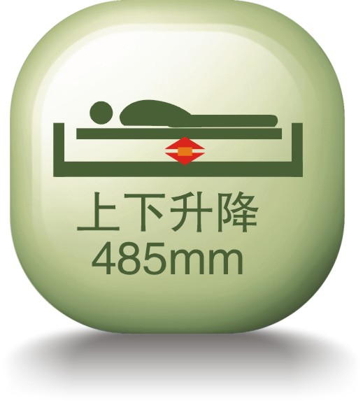 Height adjustable 485mm.jpg