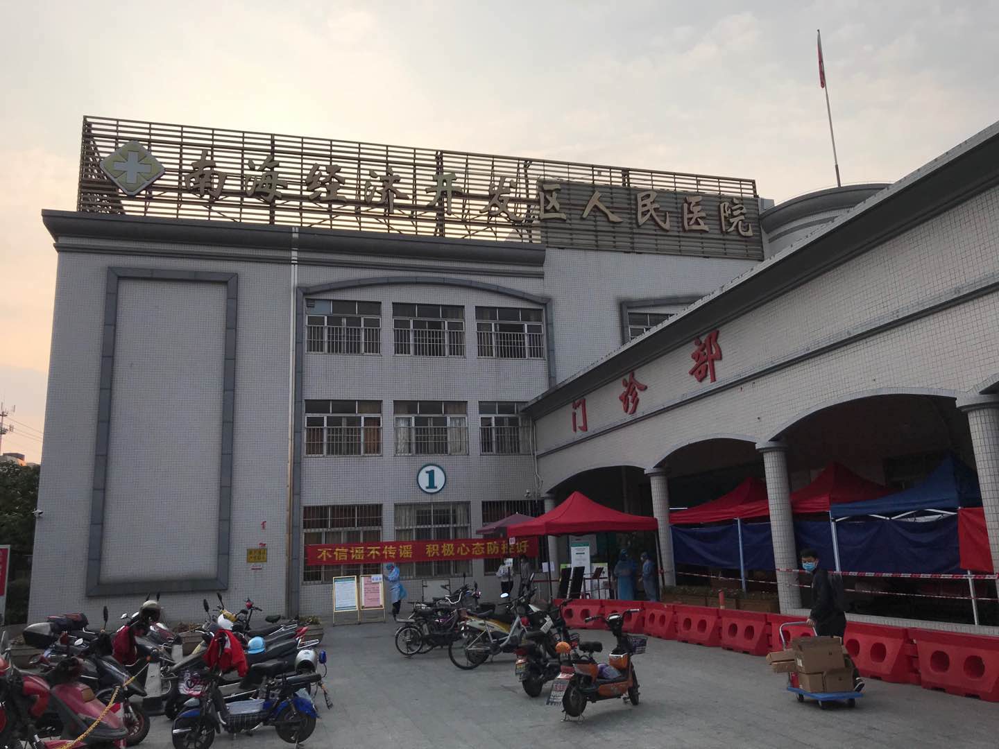 微信图片_202002281037493.jpg
