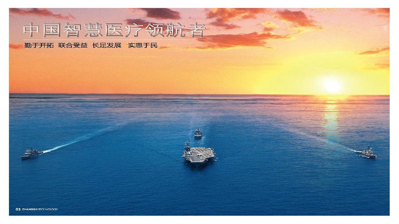 勤联医疗-智慧医疗护理床介绍_30.JPG