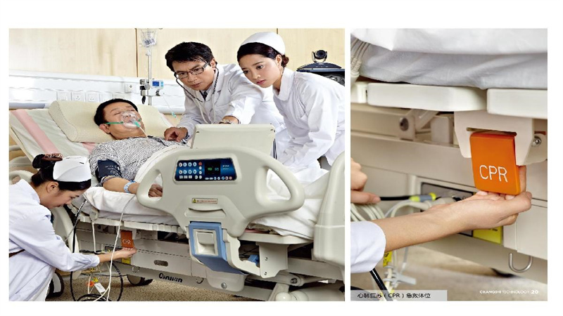 勤联医疗-智慧医疗护理床介绍_19.JPG