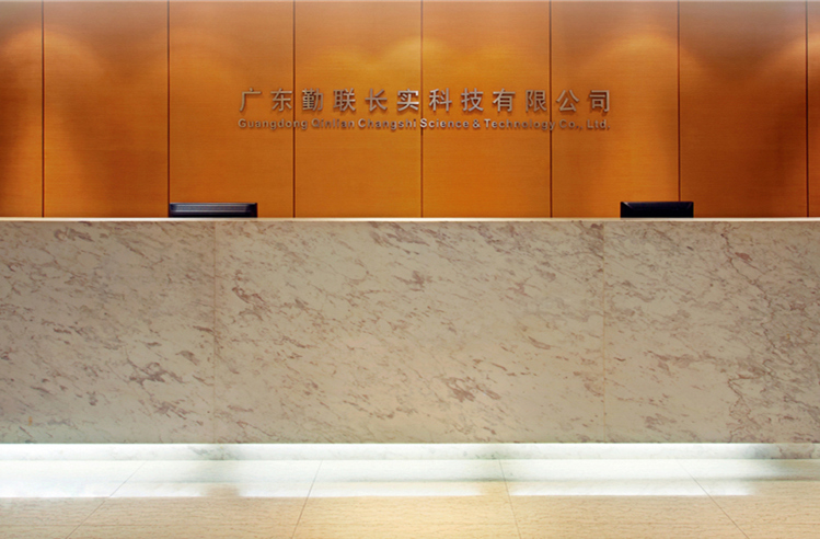 勤联外贸网站2018新版上线了