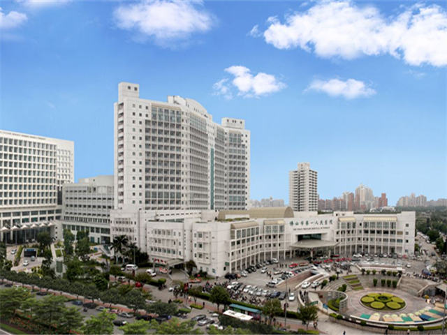 佛山市第一人民医院