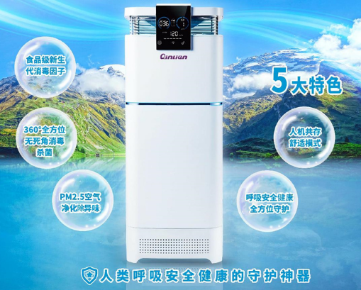 负离子设备介绍