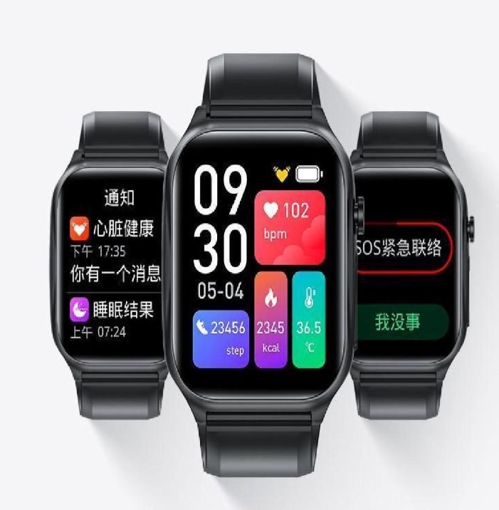 4G健康安全手表